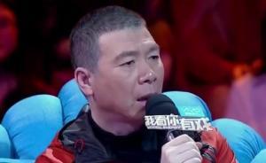 除了馮小剛的嗶嗶嗶，這節(jié)目還留下了啥