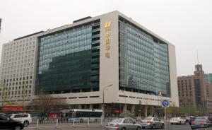 華電集團(tuán)通報(bào)整改：正在調(diào)查核實(shí)“跑官要官、買官賣官”線索