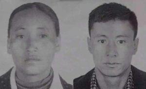 四川涼山一對(duì)夫妻殺害6村民潛逃，警方：親戚間積怨爆發(fā)