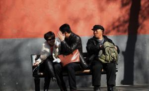 中国大爷 | 当大妈旅游血拼广场舞的时候，大爷去哪儿了？