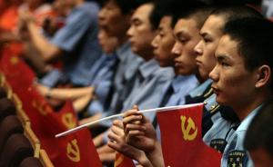 軍報(bào)刊文：徐才厚谷俊山的黨性修養(yǎng)出了問題，失去了浩然正氣