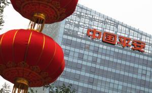 四大險企一季度賺了400億，平安一家拿下了一半