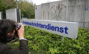 現(xiàn)實(shí)版“竊聽(tīng)風(fēng)云”，德國(guó)情報(bào)部門被曝幫美國(guó)監(jiān)聽(tīng)法國(guó)和歐盟