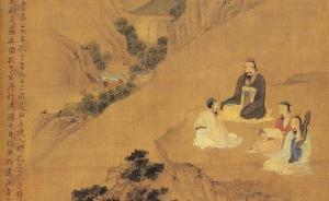 孔子為何提倡仁和孝：針對(duì)的是執(zhí)政者，而不是百姓