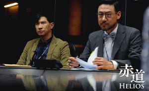 有些華語(yǔ)片智商不高，或許跟缺乏法治精神有關(guān)