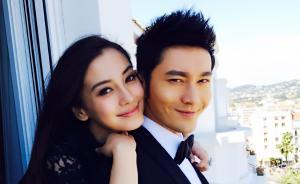 娛評｜“結(jié)婚”就像黃曉明的大姨媽，只要新戲就來一下