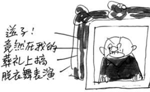 人民日?qǐng)?bào)評(píng)脫衣舞葬禮：宗祠體系凋零，農(nóng)村成文化治理荒地