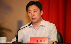 學(xué)者型官員夏錦文履新鎮(zhèn)江滿月：要有胸懷常聽群眾發(fā)牢騷