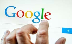 欧洲保障“被遗忘权”：公民有权要求谷歌删除个人信息