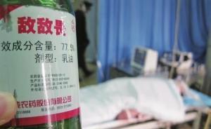 安徽老人鎮(zhèn)政府喝農(nóng)藥自殺，死前多次反映家中排水溝被堵