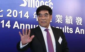 两大油合并消息并非空穴来风，傅成玉曾小范围言及多套方案