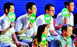 人民日報(bào)批陽奉陰違：一聽不唯GDP論英雄，便任憑經(jīng)濟(jì)下行