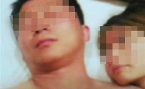 湖北一副检察长长期婚外情曝光后被停职，曾称不雅照是P的
