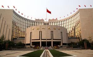 央行主管的金融時(shí)報(bào)說：目前市場不差錢，量價(jià)總體合理