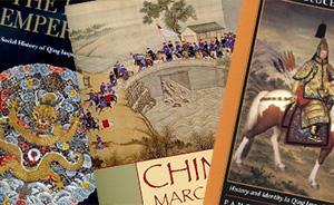 中央民大教授：非漢文史料，“新清史”用得并不好