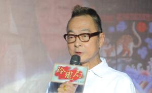 香港導(dǎo)演賴建國去世，曾執(zhí)導(dǎo)《我本善良》《老房有喜》