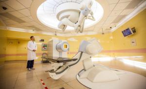 上海质子重离子医院就诊须预约，适合治7个病种今后有望拓展