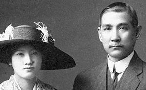 向宋慶齡求婚前，孫中山?jīng)_廖仲愷擺擺手，示意別跟上山頂