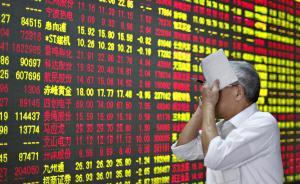 “兩融收緊”據(jù)說是今天大盤殺跌元兇！這五件事你不能不知道