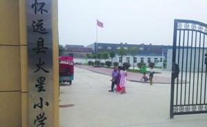 安徽懷遠(yuǎn)多名小學(xué)生長期遭班干勒索，指稱不給錢被逼吃屎喝尿