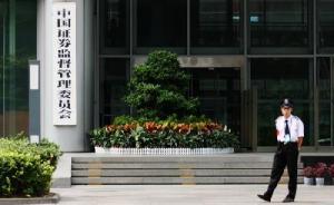 “一人多戶(hù)”放開(kāi)后，A股每天新增賬戶(hù)翻倍至74萬(wàn)