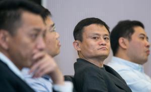 马云提“万亿美元”新目标，那么他以前的“大话”都实现了吗