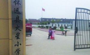 班干部勒索多名小學(xué)生并逼喝尿，安徽懷遠(yuǎn)教育局稱其已轉(zhuǎn)校