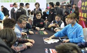 主辦方江蘇棋協(xié)回應(yīng)德州撲克大賽涉賭：有領(lǐng)導(dǎo)施壓致審批疏忽