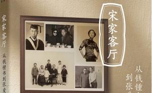 张爱玲觉得影射傅雷的《殷宝滟送花楼会》实在太坏了