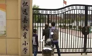 班干部索要財(cái)物逼同學(xué)喝尿，新華社追問校園“官氣”為何重？