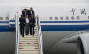 紅色通緝令2號(hào)原是一股長(zhǎng)，涉貪金額占縣年財(cái)政收入四分之一