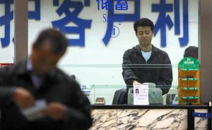 李克強(qiáng)要求銀行降收費(fèi)，銀監(jiān)會(huì)副主席表示能降盡可能降