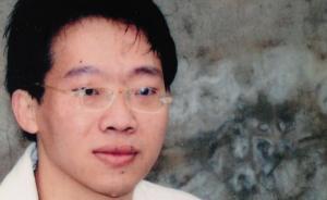 福建19年前綁架殺人案今日再審，一被告人病死監(jiān)獄前仍喊冤