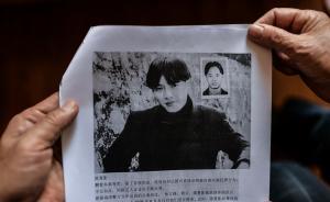 福建再審19年前綁架殺人案：一被告人病亡，另兩人稱遭刑訊