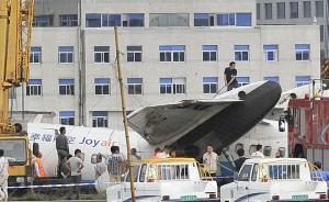 幸福航空客機福州沖出跑道初查結(jié)果：不是故障，而是人為制造