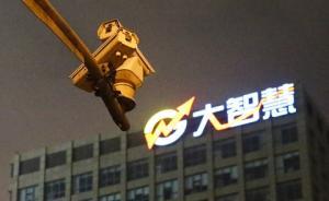 大智慧遭調(diào)查后再挨大棒！證監(jiān)會中止審查湘財證券并購案