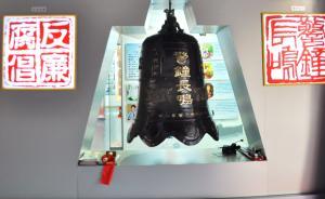 新疆一官員自編自導(dǎo)“開(kāi)箱中大獎(jiǎng)”掩飾收錢，二審被判15年