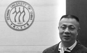 發(fā)考生財7年涉嫌受賄千萬，人大“招生蛀蟲”蔡榮生被批捕