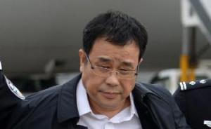 涉“億元股長(zhǎng)”李華波案，江西22名處級(jí)以上干部被問(wèn)責(zé)