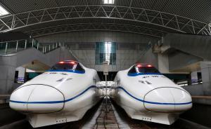 上鐵7月1日起調(diào)圖：時(shí)間減半，上海坐火車(chē)到黃山不用5小時(shí)