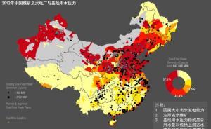 世界資源研究所告訴你，資源利用中省水省電為何往往是一回事
