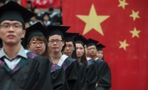 人民日?qǐng)?bào)刊文：網(wǎng)上有害信息嚴(yán)重影響“90后”大學(xué)生價(jià)值觀