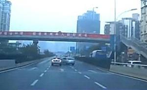 武漢兩司機(jī)開斗氣車80秒互別對(duì)方9次，行車記錄儀全程拍下