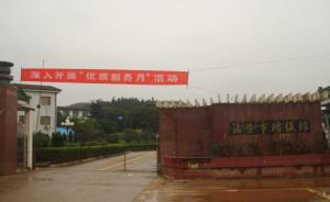 浙江一市民花4年開“我媽被火化”證明，當(dāng)?shù)鼗貞?yīng)：協(xié)助解決