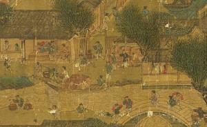 訪談｜劉滌宇：《清明上河圖》不止一幅，有些畫的其實(shí)是蘇州