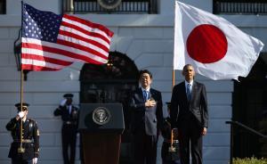 日美關(guān)系發(fā)生冷戰(zhàn)后“最深刻調(diào)整”，加劇東亞政經(jīng)分離趨勢(shì)
