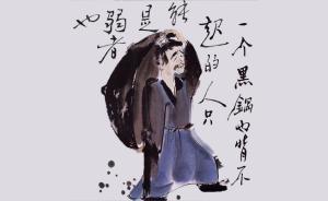 市政廳|0833物語：毒舌，足球夢與新黑鍋俠
