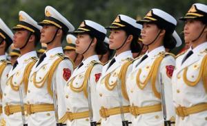 三軍儀仗隊女兵訓(xùn)練也得按要求化淡妝，發(fā)髻要體現(xiàn)東方古典美