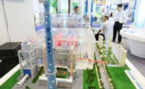 山西落馬環(huán)保廳長(zhǎng)助企業(yè)壟斷，數(shù)名專家曾“學(xué)術(shù)信訪”五年