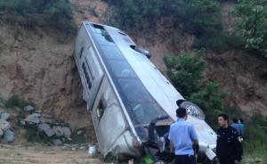 陜西大巴墜崖事故續(xù)：3名責(zé)任人被控制，國(guó)務(wù)院調(diào)查組抵現(xiàn)場(chǎng)